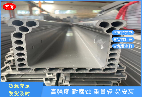 高分子復合型電纜橋架