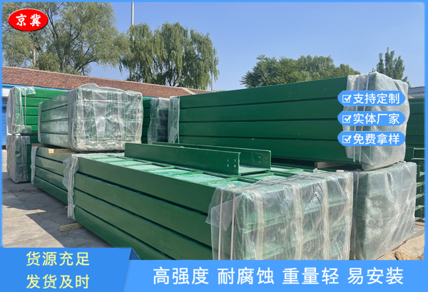復合環(huán)氧樹脂橋架